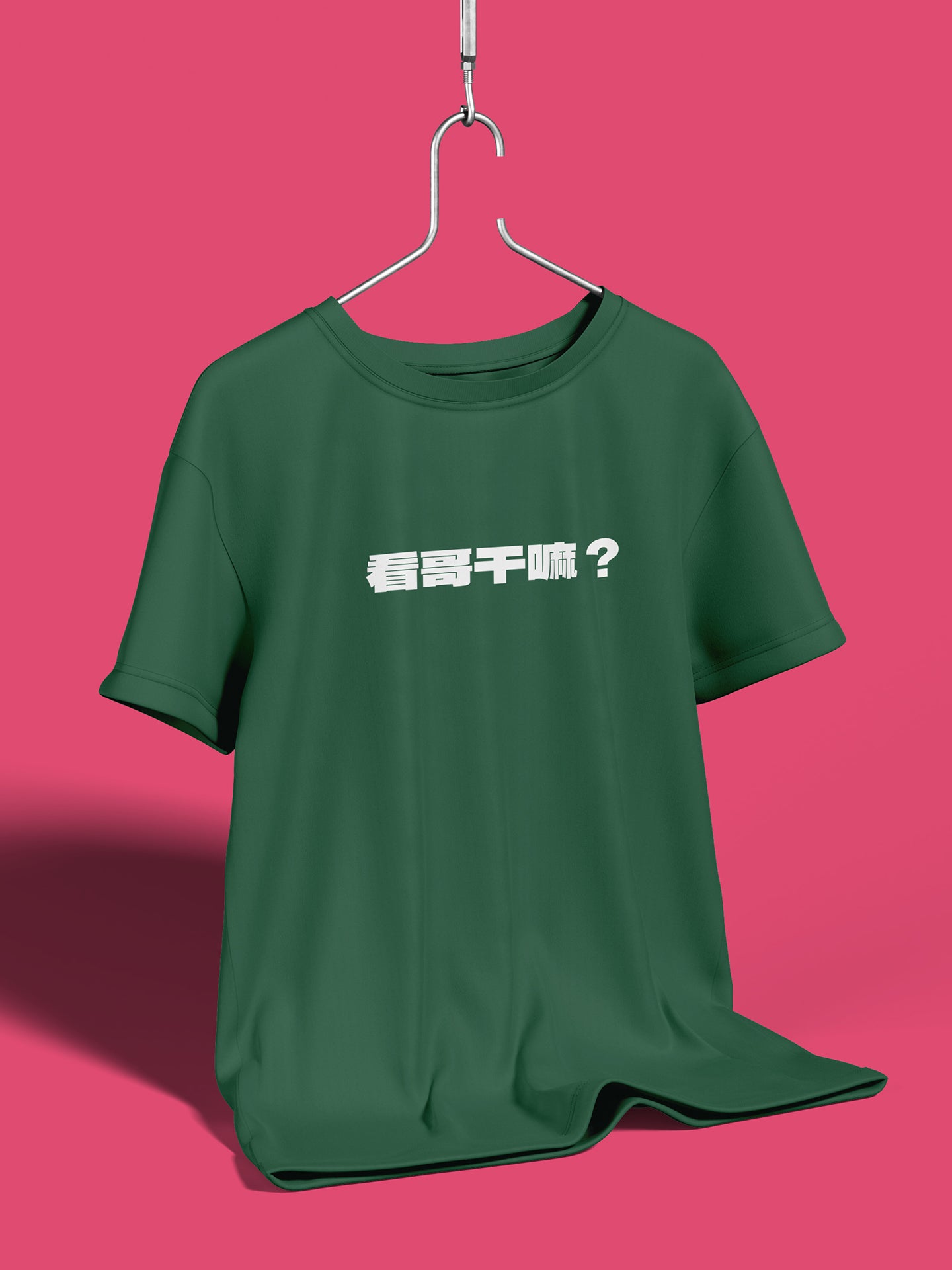 Men’s Chinese Aesthetic Graphic Printed T-Shirt | Premium Cotton Tee